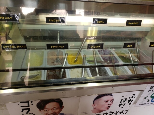 須賀川ジェラート 田舎の日曜日 - 須賀川（ソフトクリーム）の写真