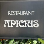 アピシウス - 外観
