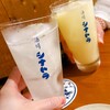 酒場  シナトラ 自由が丘店