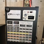 支那ソバ 小むろ - 