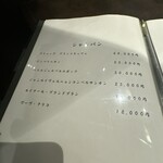 焼肉やまちゃん - 