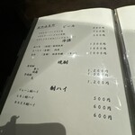 焼肉やまちゃん - 