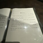 焼肉やまちゃん - 