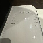 焼肉やまちゃん - 