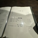 焼肉やまちゃん - 