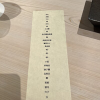 はっこく - 