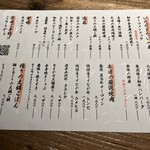 和牛料理 一石三鳥 - 