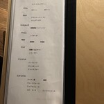 和牛料理 一石三鳥 - 