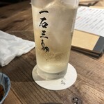 和牛料理 一石三鳥 - 