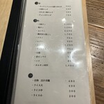 和牛料理 一石三鳥 - 