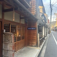 祗園245 - 