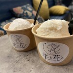 羊と花と - フローズンヨーグルト　レモン、ピーチ