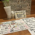 居酒家 でいりぐち - 