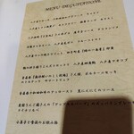 カーサ・デル・チーボ - 