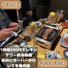 焼肉ホルモン酒場 藤澤肉店 岐阜駅前店