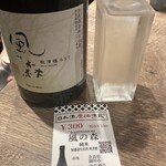 日本酒原価酒蔵 - 
