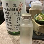 日本酒原価酒蔵 - 