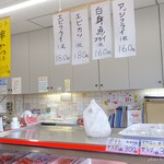 美津濃精肉店 - 2023年6月