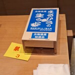 すゝき野 鮨金 - 