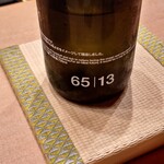 すゝき野 鮨金 - 