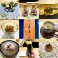 北新地 鮨 栞庵 やましろ - 