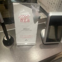 廣東料理 民生 ヒルトンプラザウエスト店 - 