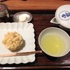 一保堂茶舗 喫茶室 嘉木 東京丸の内店
