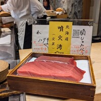 鮨 しゅんぺい - 