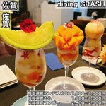 dining GRASH - 
