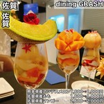 dining GRASH - 