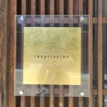 レスピラシオン - 