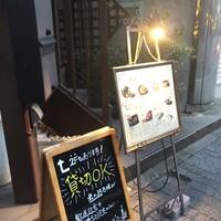 ビストロボンノ - 