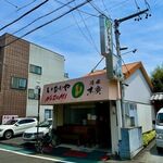 いなりやNOZOMI - 外観