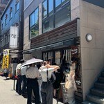 たけうちうどん店 - 