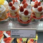 シェ・レカミエ - 料理写真: