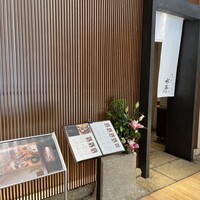 宮川町 水簾 東京ミッドタウン店 - 