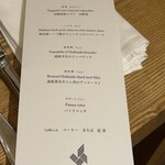 奥定山渓温泉 佳松御苑 - 