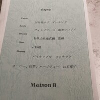 Maison B - 