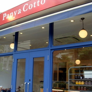 パンヤコット_2