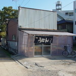 讃岐製麺所 - 冬バージョン（かなり前の写真）