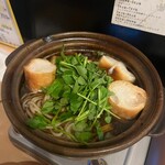 いな穂 - 〆のラーメン