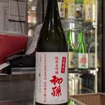 南部ビストロ うんめのす - 