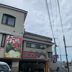 ラーメン 厚木家 - 