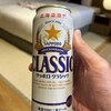 セイコーマート 小樽長橋店