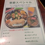 プルジャ ダイニング - 