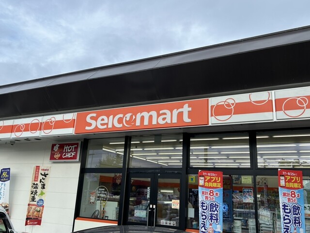 セイコーマート 小樽長橋店（Seicomart） - 小樽（コンビニ・スーパー）の写真