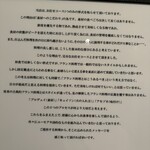 カンテサンス - 