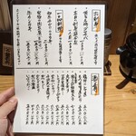 釜喜利うどん - 