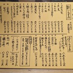 釜喜利うどん - 