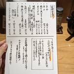 釜喜利うどん - 